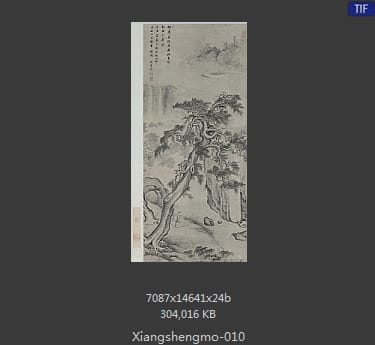 项圣漠-听松图
