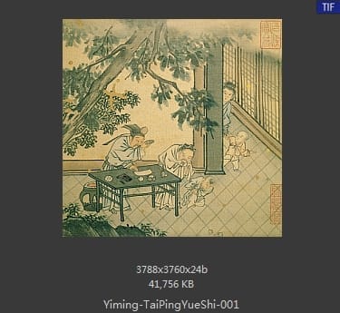 明代佚名-太平乐事册页