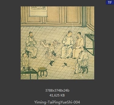 明代佚名-太平乐事册页