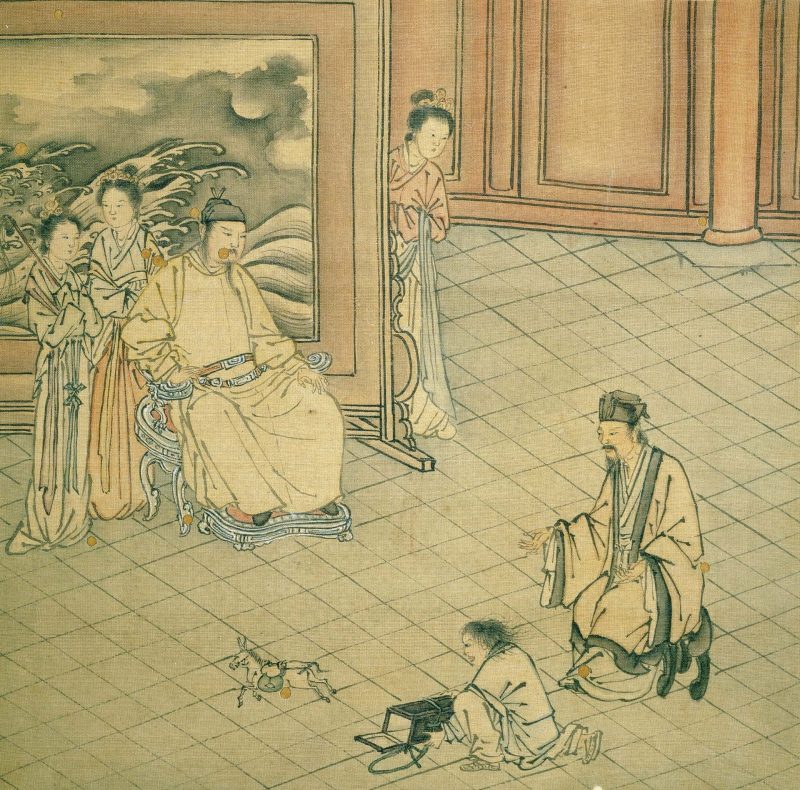 太平乐事册页