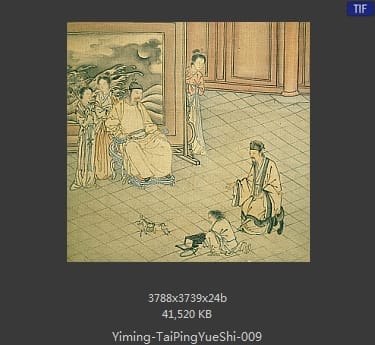 明代佚名-太平乐事册页