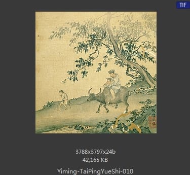 明代佚名-太平乐事册页
