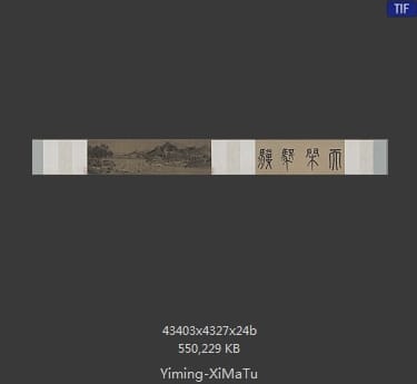 明代佚名-洗马图