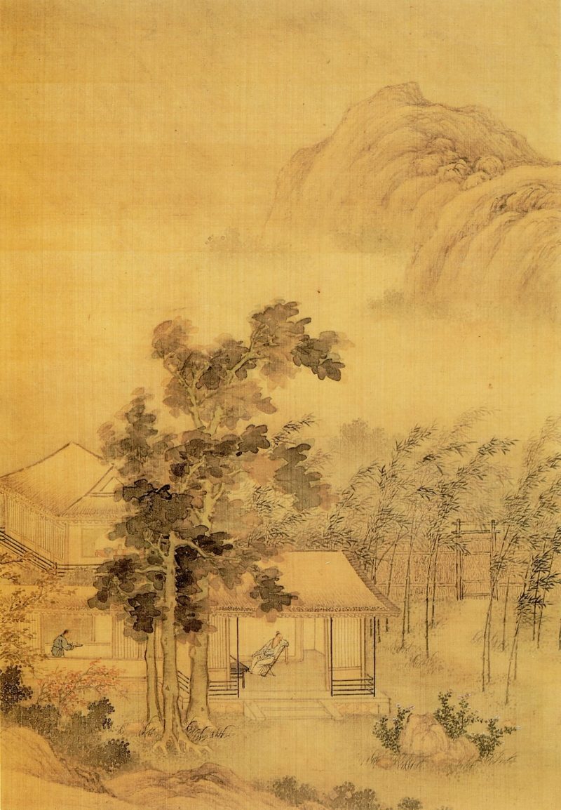 画岩壑清晖册