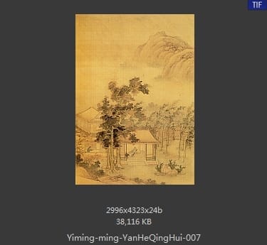 明代佚名-岩壑清晖册