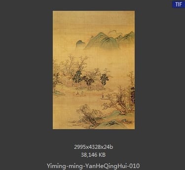 明代佚名-岩壑清晖册