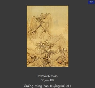 明代佚名-岩壑清晖册