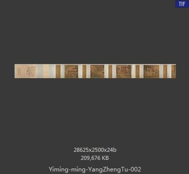 明代佚名-养正图十则 分段2