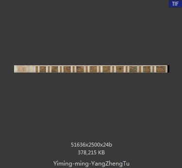 明代佚名-养正图十则