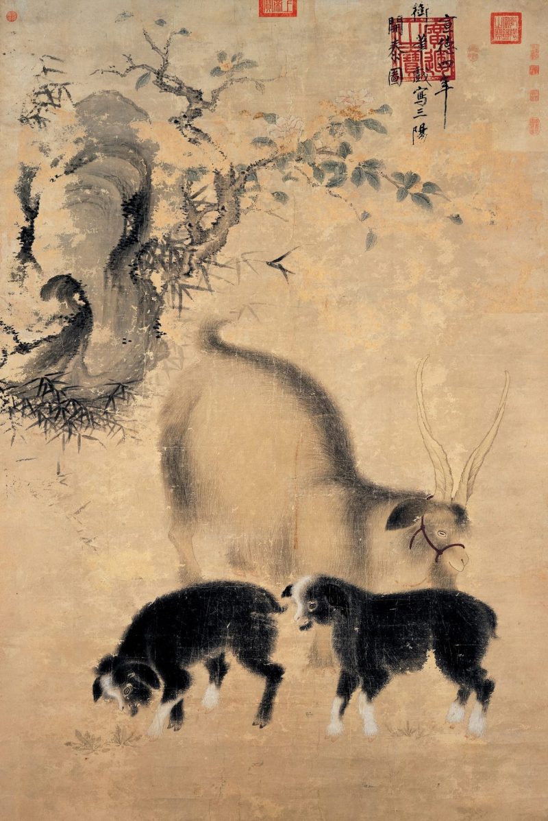 三羊开泰