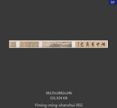 明代佚名-垂虹秋色图