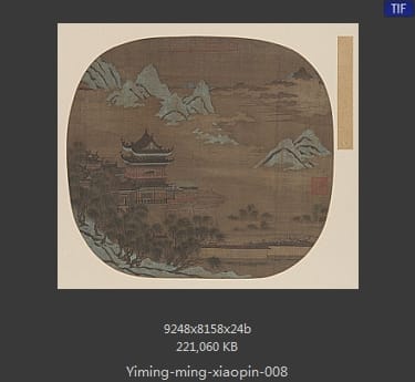 明代佚名-云山楼阁图