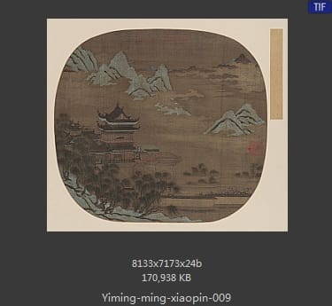 明代佚名-云山楼阁图