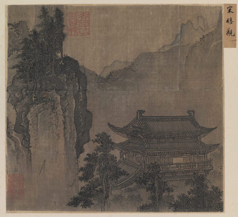山水楼阁图