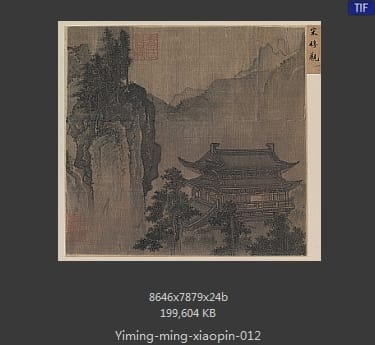 明代佚名-山水楼阁图