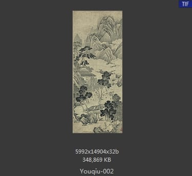 尤求-墨笔山水人物图