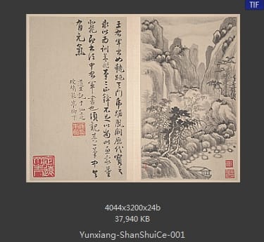 恽向-山水册页