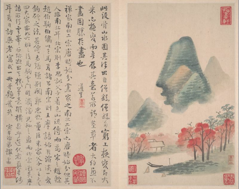 山水册页