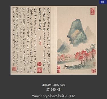 恽向-山水册页