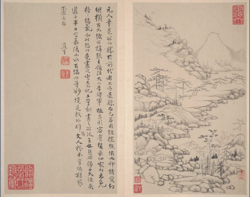 山水册页