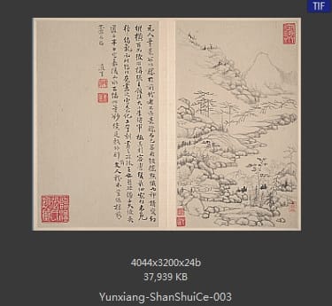 恽向-山水册页