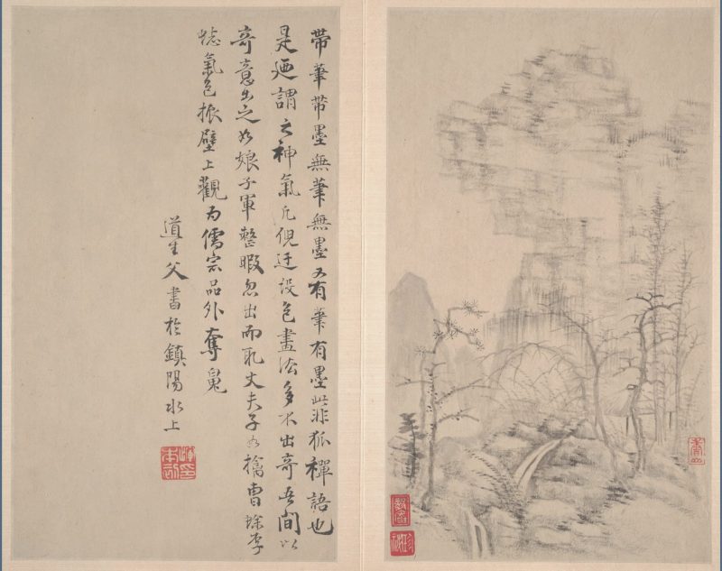 山水册页