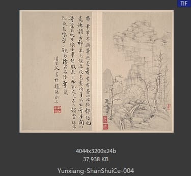 恽向-山水册页