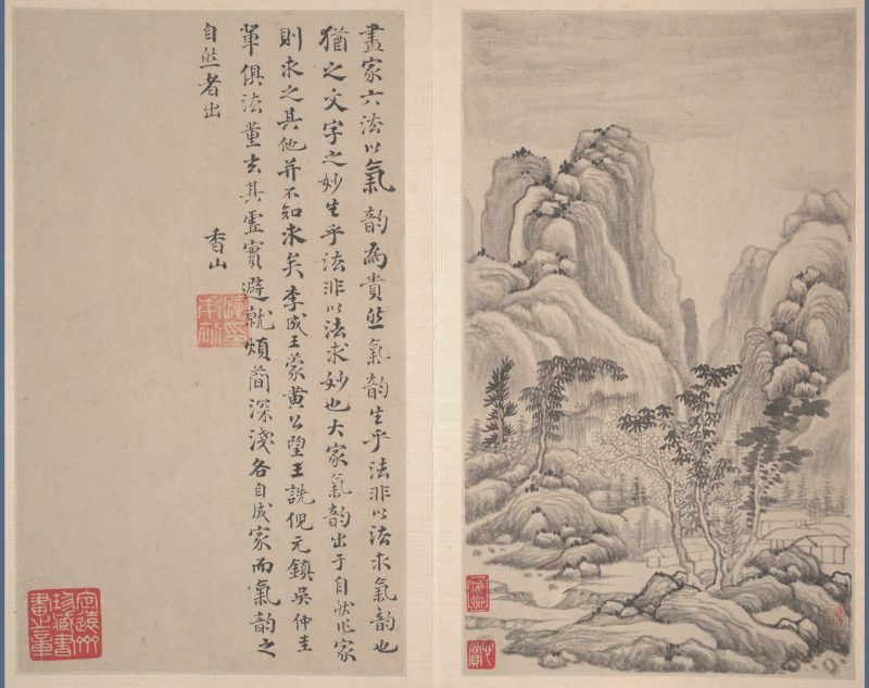山水册页