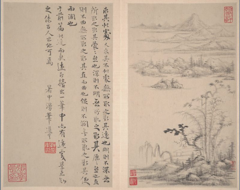 山水册页