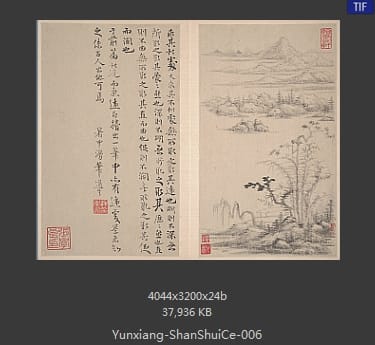 恽向-山水册页