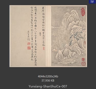 恽向-山水册页