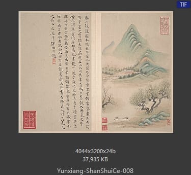 恽向-山水册页