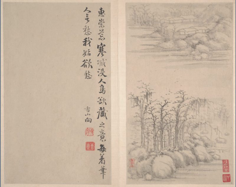 山水册页