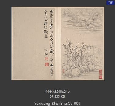 恽向-山水册页
