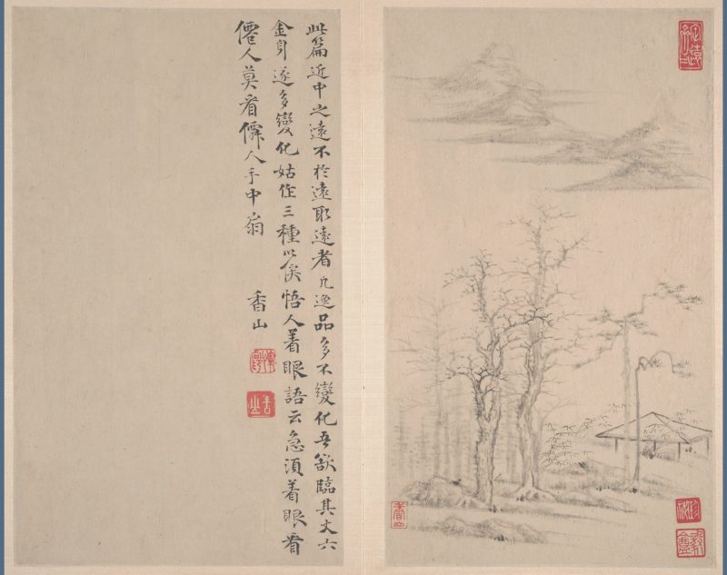 山水册页