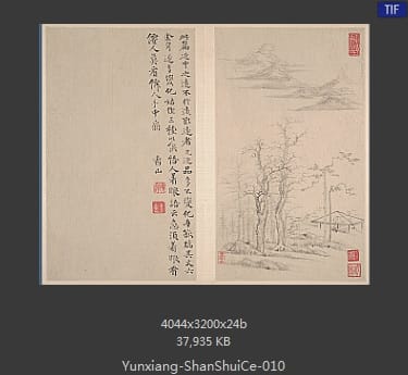 恽向-山水册页