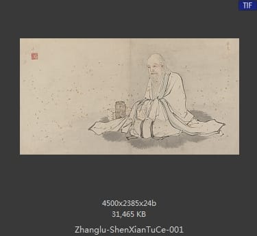 张路-神仙图册