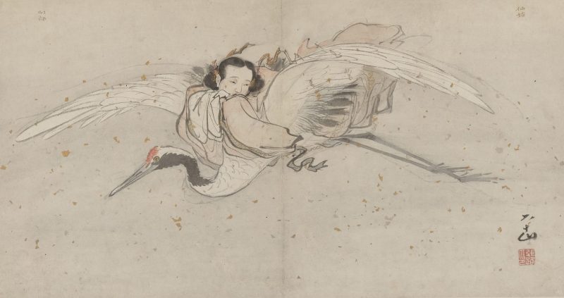 神仙图册