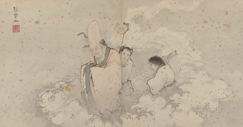 神仙图册
