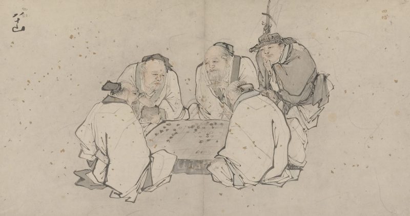 神仙图册