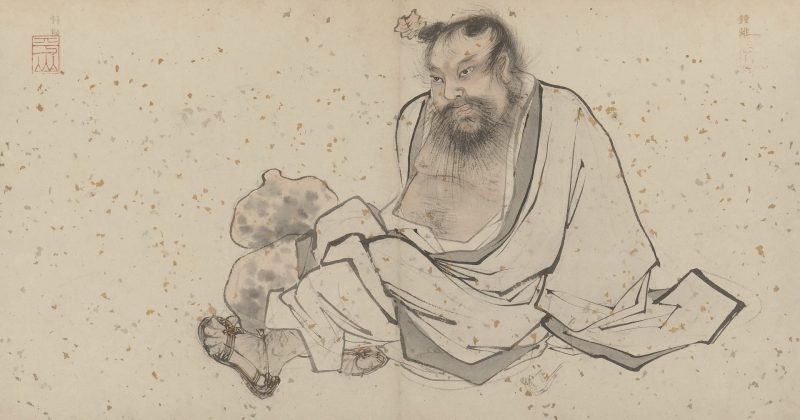 神仙图册