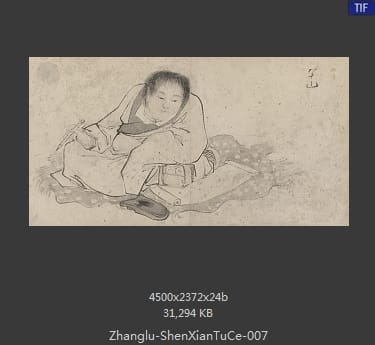 张路-神仙图册