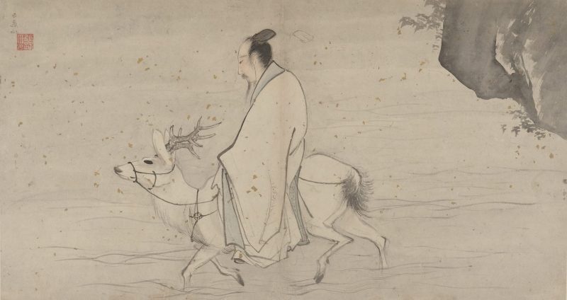 神仙图册
