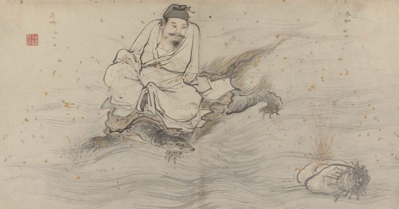 神仙图册
