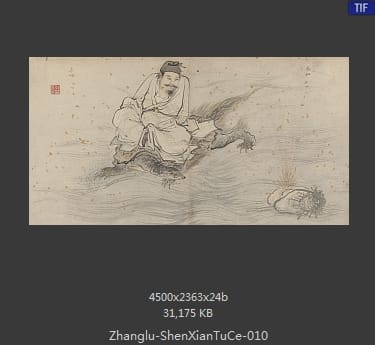 张路-神仙图册