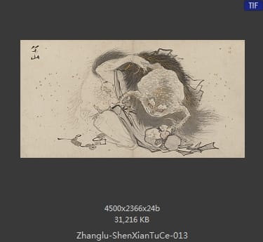 张路-神仙图册