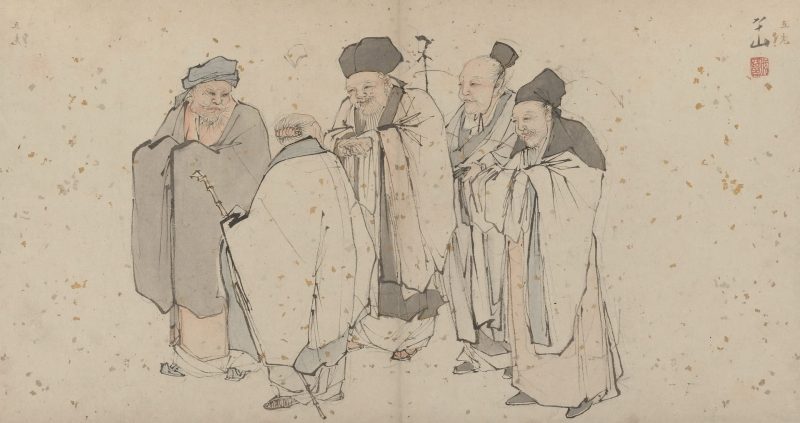 神仙图册
