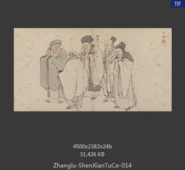 张路-神仙图册