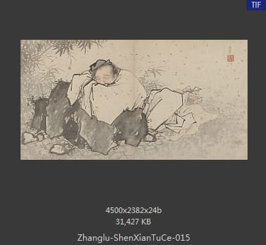 张路-神仙图册