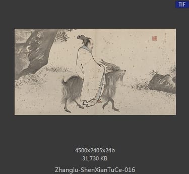 张路-神仙图册